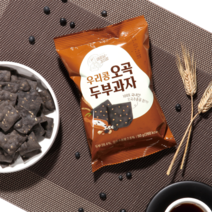 우리콩 오곡두부과자 50g*10봉 다이어트 사무실 아이 간식, 50g, 10개