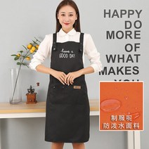앞치마 원피스 목공 꽃집 공방 쉐프 베이킹 원데이클래스 홈카페, E