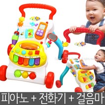 아기장난감 멜로디 보행보조기 신생아선물 국민장난감, 본문참조