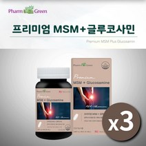 고함량 프리미엄 뼈 관절 연골 인대 뻣뻣함 불편함 통증 감소 개선 관리 재생 MSM 글루코사민 복합 영양제 건강 기능 정품 식품, 3BOX(3개월분), 3개