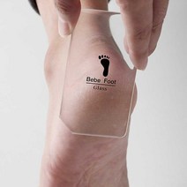 베베풋 글라스 유리 발 각질제거기, 베베풋 글라스[일반 각질용]