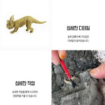 과학재료 고고학 공룡을 찾아라 화석발굴 체험키트 초등학생 아이들이좋아하는 남자아이
