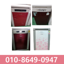 LG 삼성 대우 중고김치냉장고 원도어 뚜껑식 C1