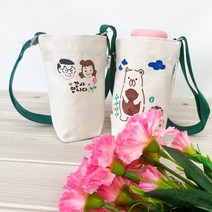 텀블러 크로스백+스텐실 꾸미기-1인세트(5종 중 택1), 스텐실 T-21