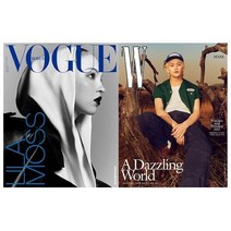 VOGUE 보그 + W 더블유 코리아 (월간) : 5월 합본세트 [2023], 두산매거진
