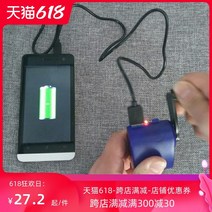 에스알인터내셔날 충전기 스마트폰 여행용 차박 캠핑용 태양열배터리 휴대용 무선충전, 수동발전기[소출력]+USB 램프