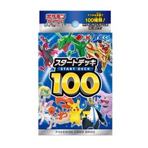 [국내배송] 일본판 포켓몬 카드 스타트 덱 100 Start deck 100 구축덱 박스 특일 마리 특일 피카츄 V 스타트덱