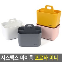 마이룸 포켓 바스켓 적층식 소품수납함 선반 사무용품 주방 트레이 테이블 잡동사니 수납도구 보관, 색상, 그레이