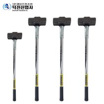 덕진 무진동 오함마 보강커버 망치 해머 돌망치 쇠자루, 2.5kg
