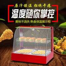 편의점온장고 업소용온장고 타올찜기 온음료온장고 보온기 음료전기온장고 편의점보온고 타올온장고, 옵션26