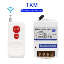 지하수 모터 펌프 농업용 물펌프 무선 용 원격 제어 스위치 지능형 고출력 가정용 220V 380V, 01 1KM 01.5KW 220V