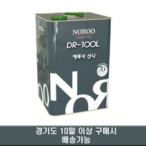 노루페인트 에폭시 페인트 신나 DR-100L 17L 10말 (경기도)