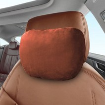 벤츠 S클래스 미카 브라운 차량용 고급 목 헤드레스트 건빵 목배게 2p 헤드쿠션