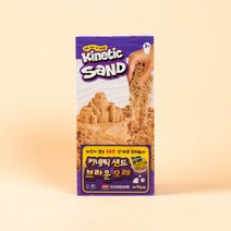 23000키네틱샌드브라운모래1KG