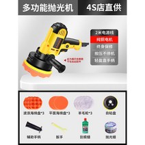 자동차 광택기 연마기 양모패드 샌딩기 폴리싱 왁싱기, L