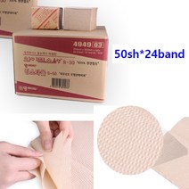 강력 빠른흡수 4겹 보루 와이퍼 50매x24 크린와이퍼 건티슈 무진