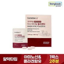 동국 호주산양태반100% 이너바이탈플라센타(1000mgX14정) 1박스, 단품, 단품