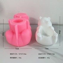화분 꽃병 초상화 동물 석고 화분 실리콘 몰드 수제 아로마 테라피 양초 연마 다육이 용기 시멘트, 19 19