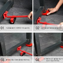 너무 손쉬운 셀프이사 이동식리프트 이사도구 가구 냉장고 세탁기 운반기 패드형 크레인 지렛대, 상세페이지 참조