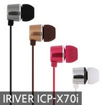 아이리버정품 ICP X70i 커널형 스마트폰이어폰 W322791, 수앤진쿠팡 골드