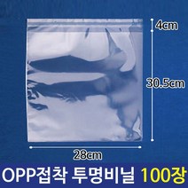 [일오삼유통] 쇼핑몰봉투 우편봉투 봉투 부착형택배봉투 투명비닐 비닐봉투 크리스마스포장, 혹★ OPP 투명 비닐봉투 포장봉투 28X3.5+4cm, [좋아요]