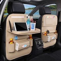 루루홈 가죽 수납 정리 테이블 유아용 차량 킥매트, 베이지