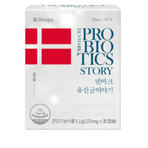 크리스찬한센 덴마크 유산균 이야기, 5.1g, 1개
