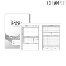 [RA㏓] 가꿈 운영일지 속지 어린이집일지 양식 교체용일지 일지 유치원일지 원아일지 리필일지 ▷_§Ea, 이상품GOOD, 《본상품》