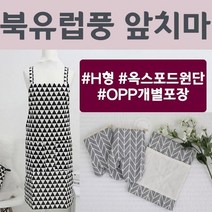 허리앞치마 지나산업 북유럽앞치마 요리앞치마 H형 370059EA, 쿠팡@ 인형 긴팔앞치마(블루), 쿠팡@ 본상품선택