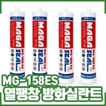 열팽창 방화실란트 MG-158ES. 실리콘 300ml. 내화충전재