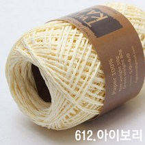 굿울 트위스트 카미 가방 소품 뜨개질실, 612(아이보리)