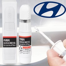 현대 넥쏘 자동차붓펜 PS8 페인트 오션인디고펄 카페인트도색 휠복원 기스제거 문콕, 붓펜, 1개