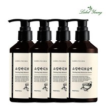 라벨영 쇼킹바디보습액 3+1증정 건조+가려움+각질 케어 보습오일, set/.