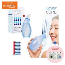 다산메디칼 노즈큐어 블루 코세척기 세트(거치대+분말10포+세척솔) + 대나무마스크 1개 증정