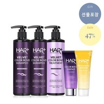 [헤어플러스] 컬러 모발 보색 클리닉 추석 명절 선물세트, 단품