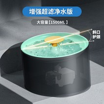 고양이 자동 음수대 급수기 펫 강아지 정수기 물그릇, 그린 2매 강화필터