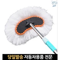 셀프세차장솔 길이조절세차브러쉬 길이조절세차 세차장세차솔 자동차세차솔 셀프세차브러쉬 휠세차솔, 고래Corp, 세차솔 95cm(색상랜덤)