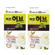광동제약 내가 그린 빠른 허브 헤어칼라 염색약 160g x 10개 1호 2호 약국정품 셀프염색, 1호 자연흑갈색