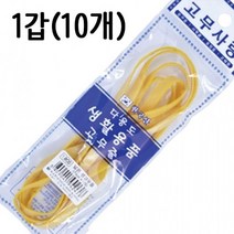 장군사 면끈 넓은 헨드메이드 고무밴드 허리 미싱 교구 생 방석 10개 고무줄 8W0A1D3A, 1개