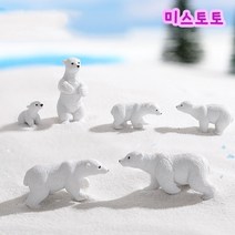 6종 북극곰 세트 미니어처 동물 피규어 테라리움재료