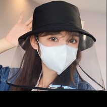 우레탄 벙거지 모자