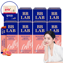 비비랩 콜라겐 젤리 고함량 저분자 피쉬 콜라겐 3500mg 히알루론산 엘라스틴 비타민C 저분자피쉬콜라겐, 8박스