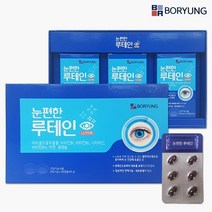 보령 눈편한 루테인 눈영양제, 90정, 6개