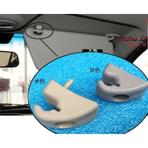 1 쌍 2 색 Sunvisor 버클 베이지/그레이 컬러 클립 CHERY QQ QQ3 자동차 부품, Gray color 2pcs