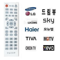 탑월드/ TV 통합리모컨 OD-705 LG 삼성 중소기업 드림뷰 하이얼 스카이미디어 TIVA GPNC MO ORION XE, 상세내용표시