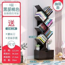 철재 스텐드 북선반 책꽃이 책장 6단 8단 10단 화이트 블랙 북타워 잡지꽃이
