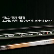 은성 실스타 신수향2 17 민물낚시대 민장대 낚싯대, 단품
