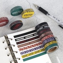 자체검열 마스킹테이프 8종 : censored confidential solid color top secret caution green tape ..., Danger Warning