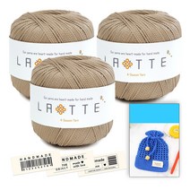 [니뜨] 2022 라떼(65g)x3볼+라떼네트파우치도안+코튼라벨(바코드), 14_베이지