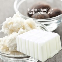 [버블빈]화이트비누베이스(TEA FREE)병풀.동백.시어버터첨가-천연비누만들기재료, 4kg